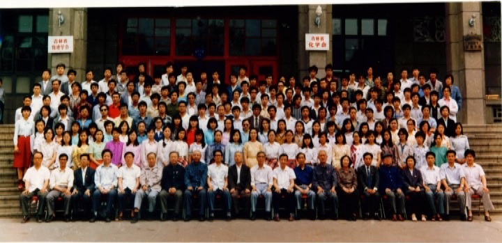 4066金沙化学系1987届毕业留念